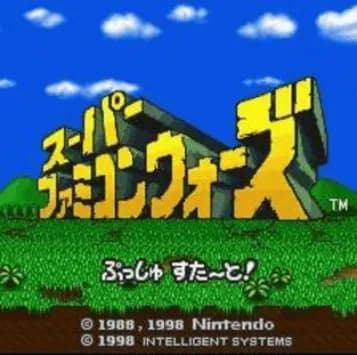 Super Famicom Wars (NP).srm cover