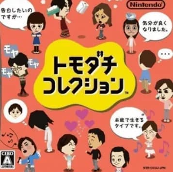 Tomodachi Collection (v01) screenshot 1